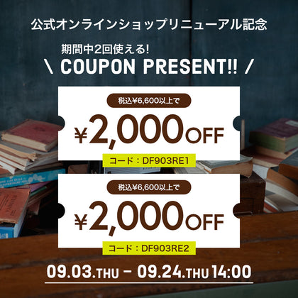 Renewal coupon