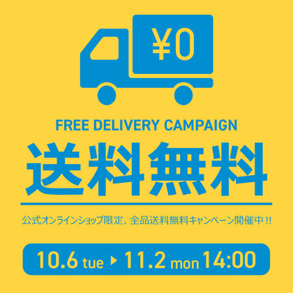 バナー