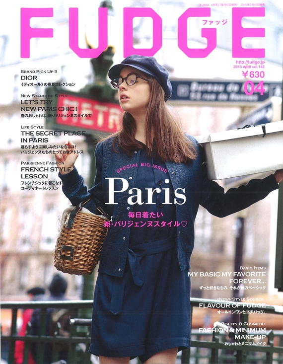 Fudge 4月号にてフェミナのアイテムが紹介されています The Duffer Of St George Official Web Site ザ ダファー オブ セントジョージ