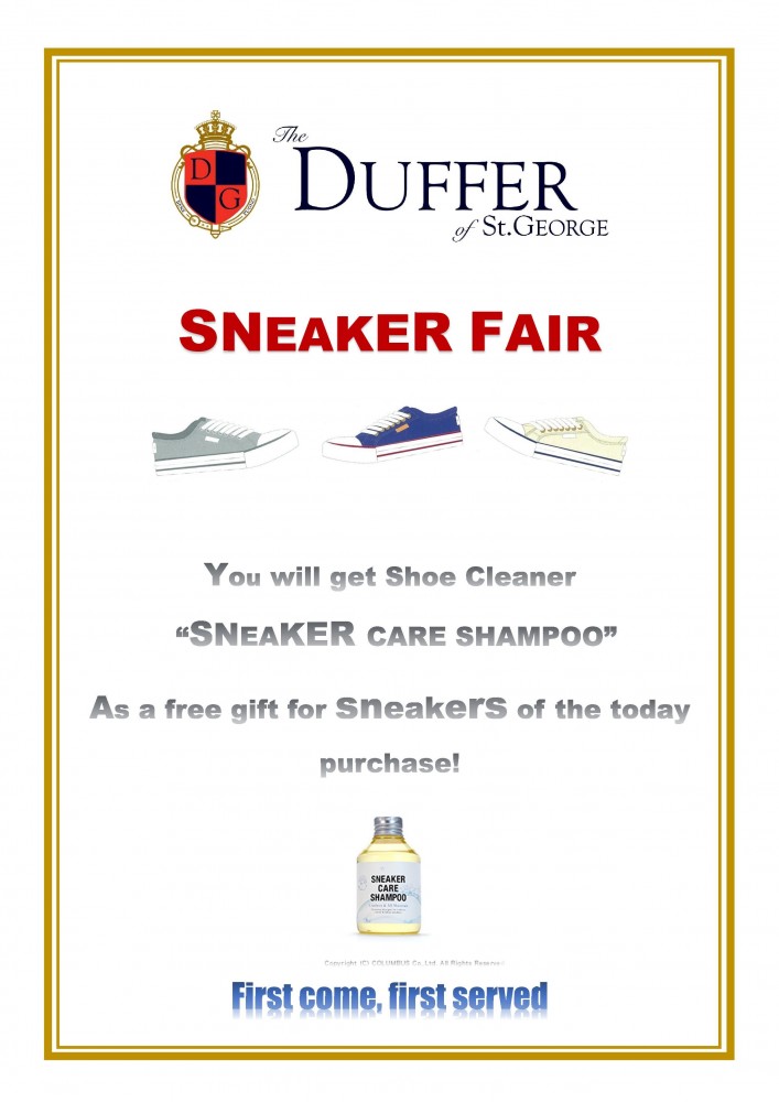 渋谷店 スニーカーケアイベント スニーカーフェア The Duffer Of St George Official Web Site ザ ダファー オブ セントジョージ