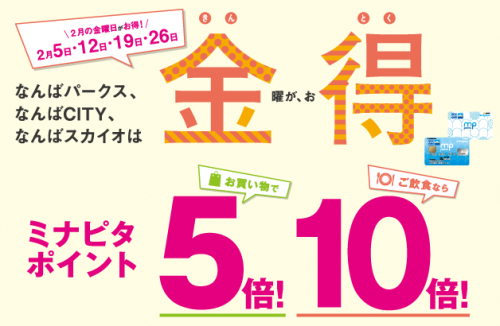 なんばパークス休館日のお知らせ The Duffer Of St George Official Web Site ザ ダファー オブ セントジョージ なんばパークス休館日のお知らせ The Duffer Of St George Official Web Site ザ ダファー オブ セントジョージ