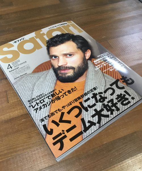 そごう横浜店【雑誌掲載アイテム紹介！】