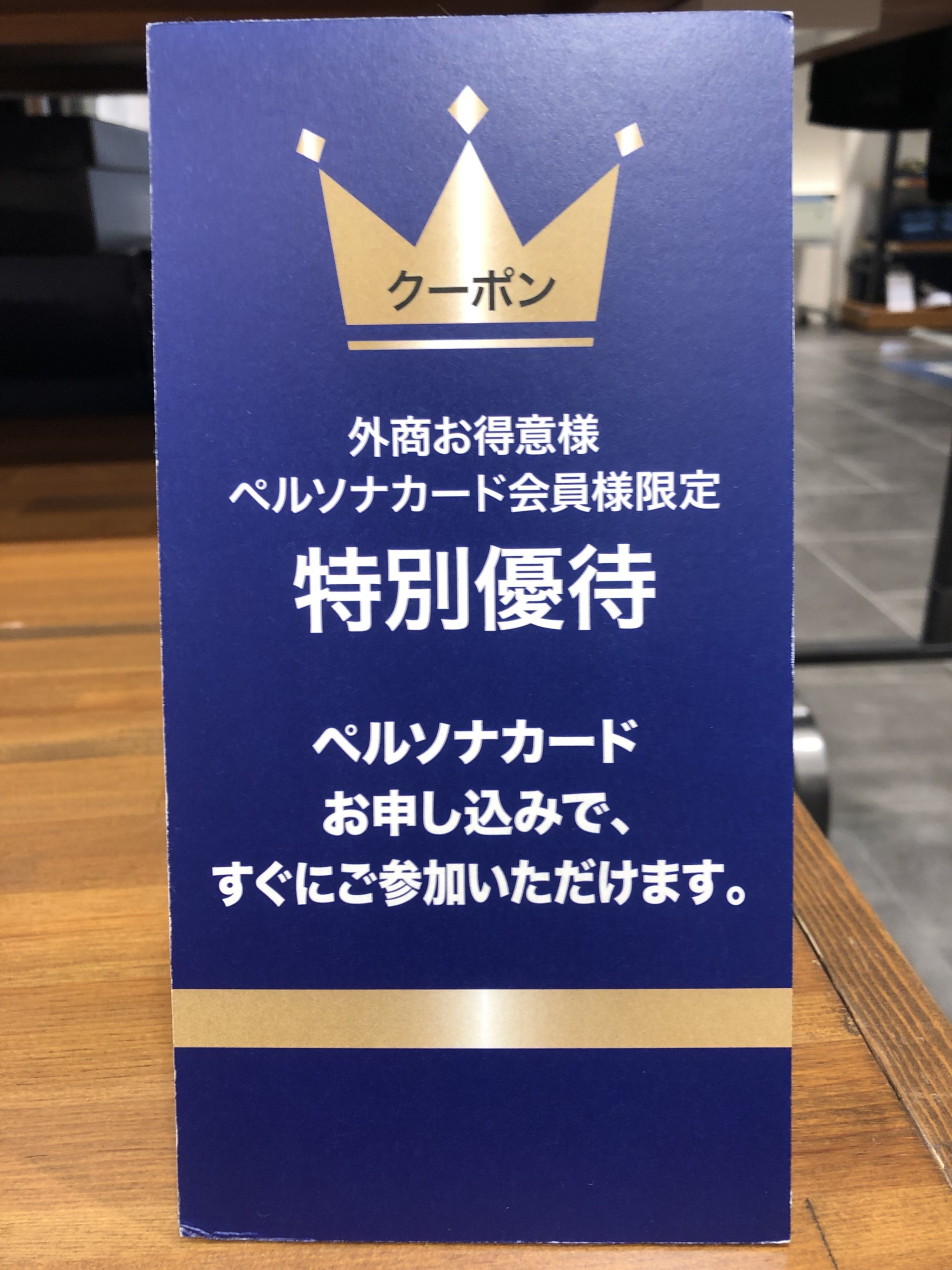 本日からのお得なお知らせ The Duffer Of St George Official Web Site ザ ダファー オブ セントジョージ