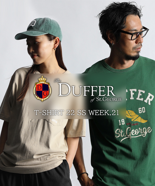 【ZOZOTOWN】新作発売 WEEK.21