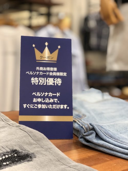 Wonder Shape Jogger Pants コーディネート The Duffer Of St George Official Web Site ザ ダファー オブ セントジョージ