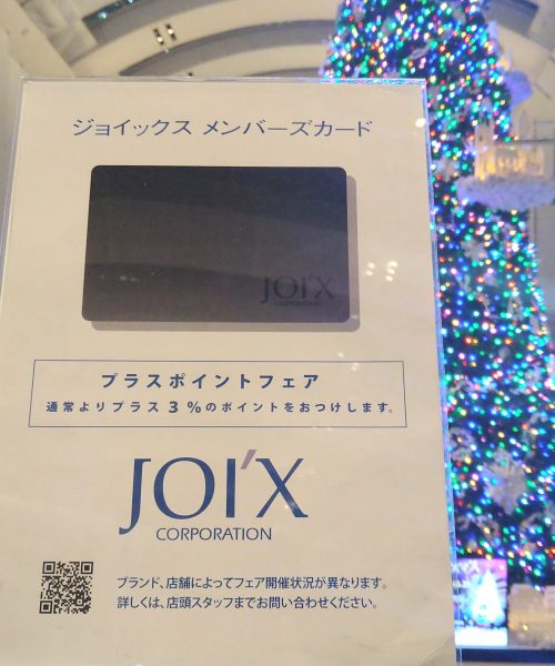 みなとみらい店よりお得なお知らせです！