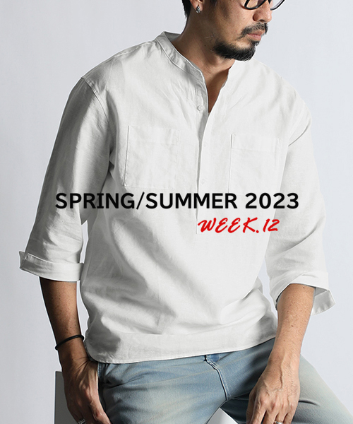 【ZOZOTOWN】2023 SPRING/SUMMER WEEK.12