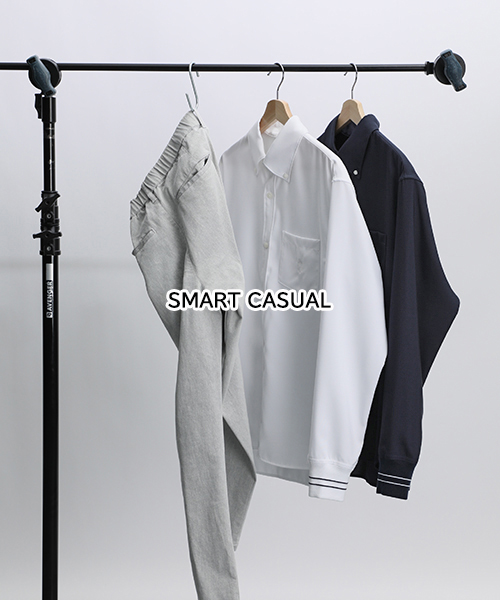 【ZOZOTOWN】きちんと見えする「SMART CASUAL」