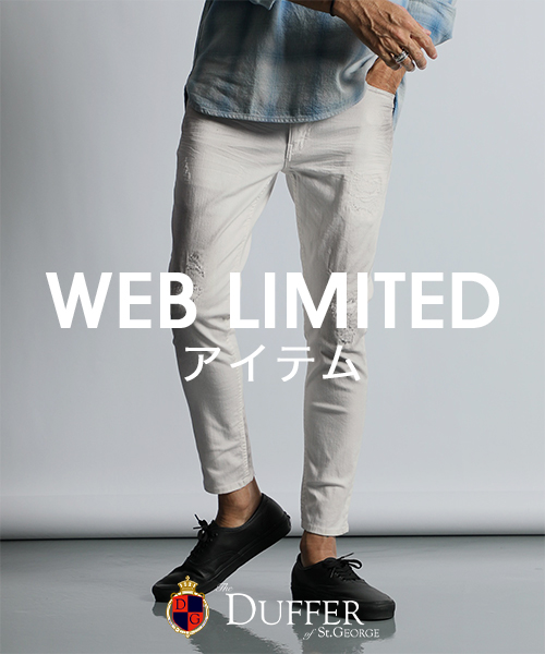 【ZOZOTOWN】WEBでしか買えない限定アイテム