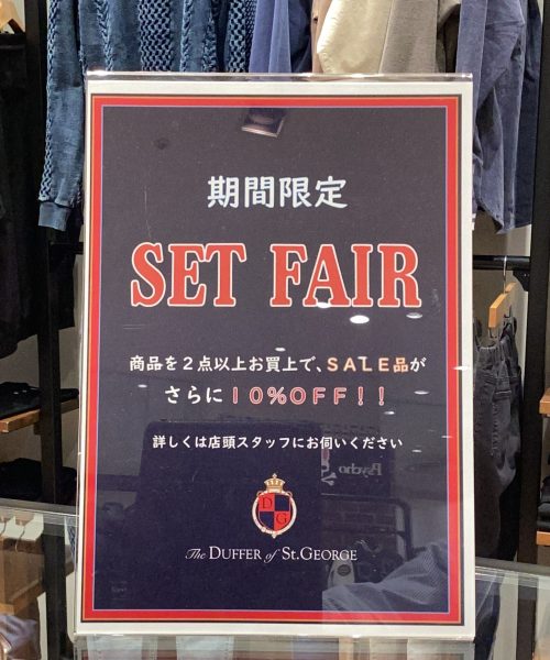 SET FAIR開催中です！