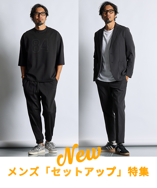 【ZOZOTOWN】最新！メンズセットアップ特集