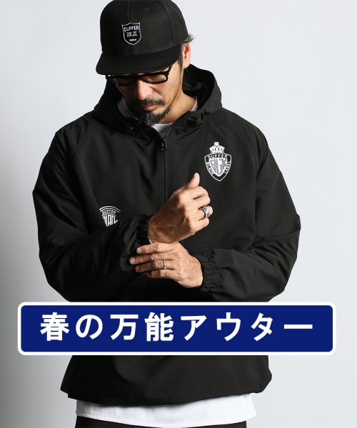 【ZOZOTOWN】季節の変わり目に最適！春の万能アウター