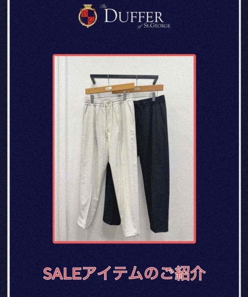 【25SS】麻混 テーパード イージースラックス【SALE06】
