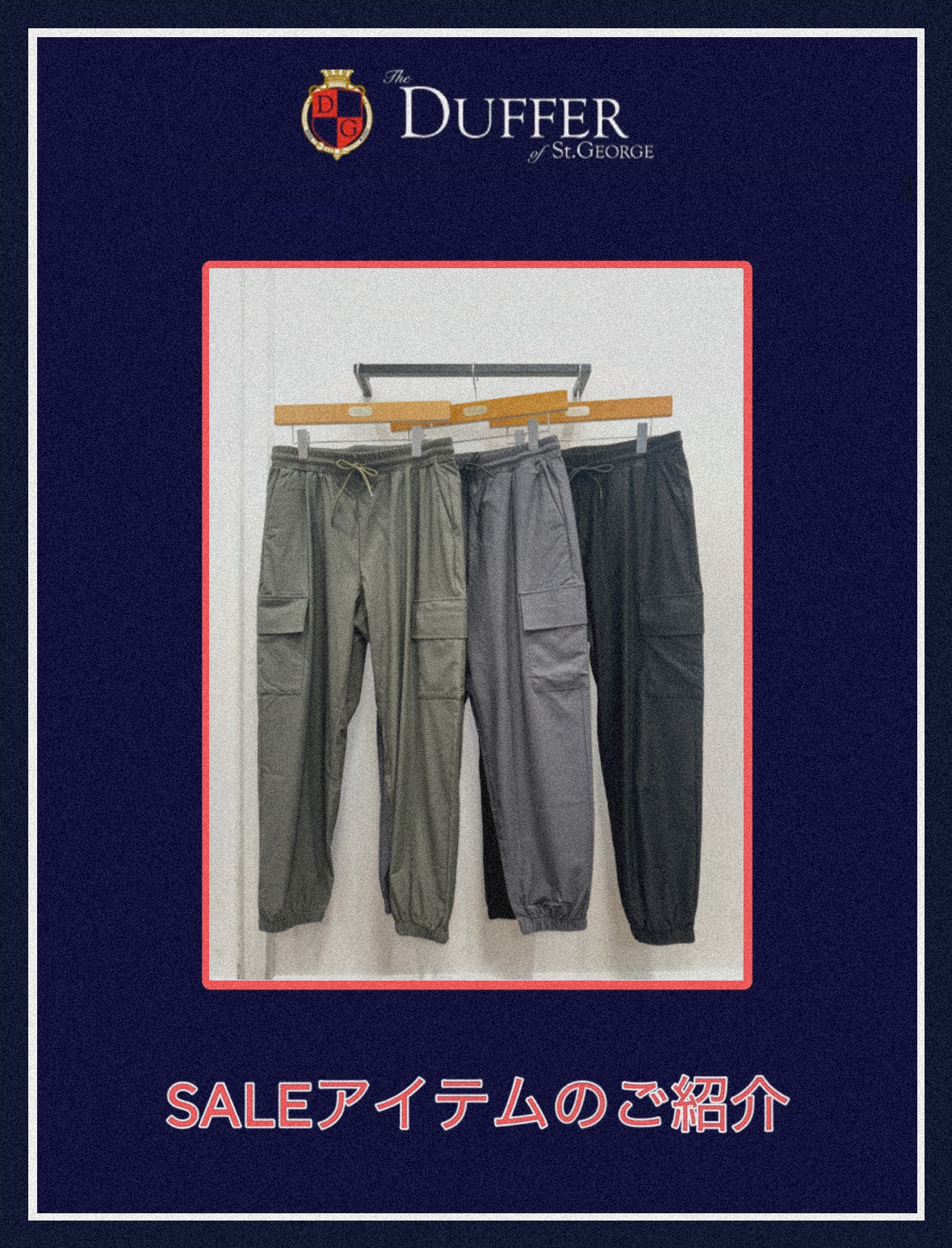 25SS】ライトポンチ ジャージ素材ワイドカーゴパンツ【SALE10