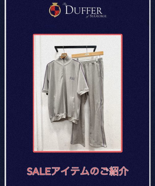 【25SS】トラックセットアップコーデ【SALE11】