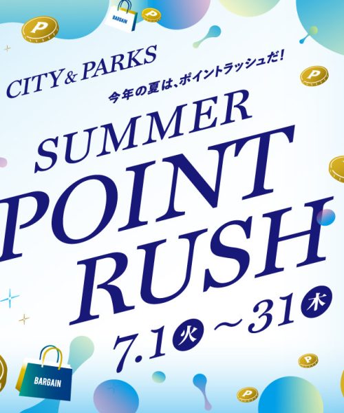 なんばパークスイベントのご案内