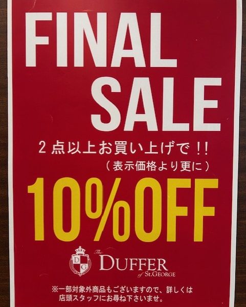 FINAL SALE