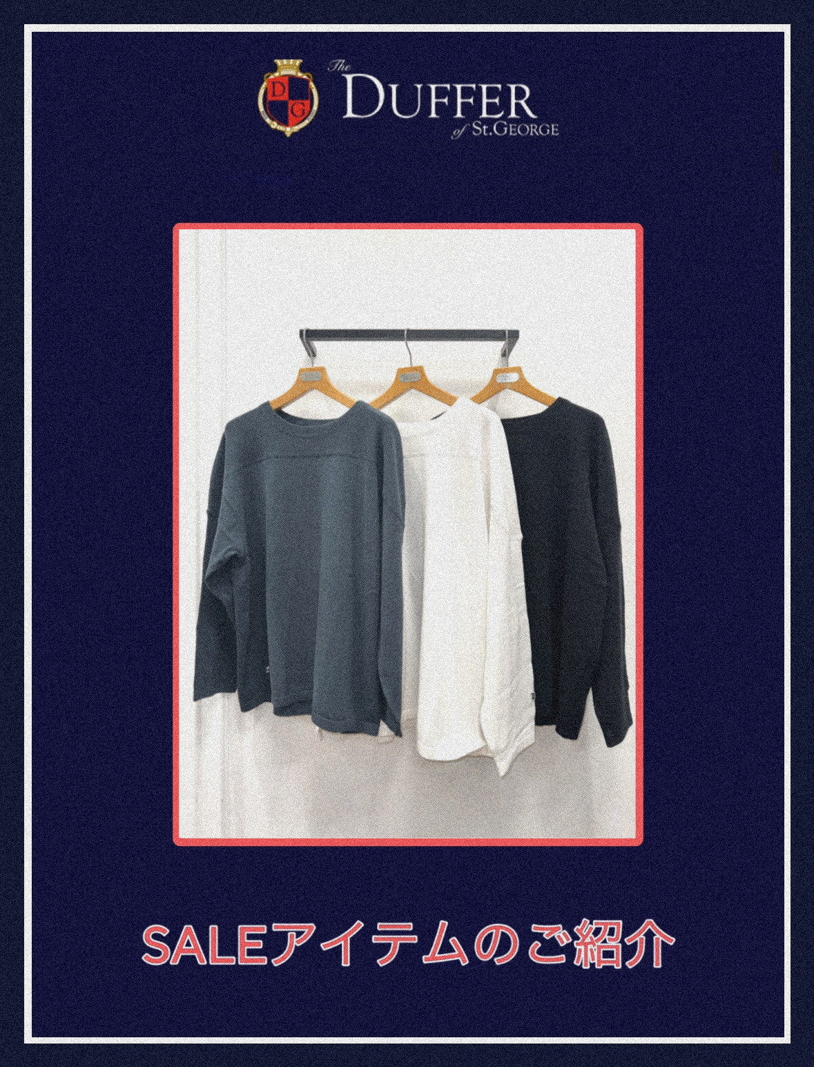 Aki様確認用 25SS】リラックスフィット フットボールコットンニット【SALE24