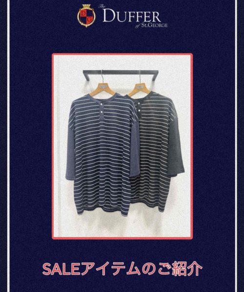 【25SS】7分袖 ボーダーヘンリーネックTシャツ【SALE26】