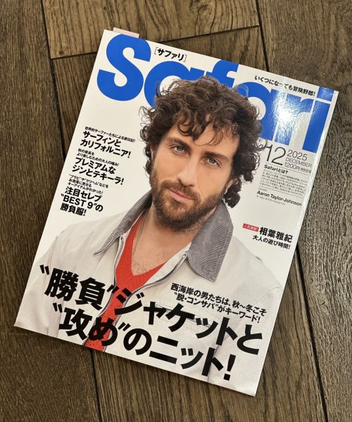 Safari12月号掲載アイテム