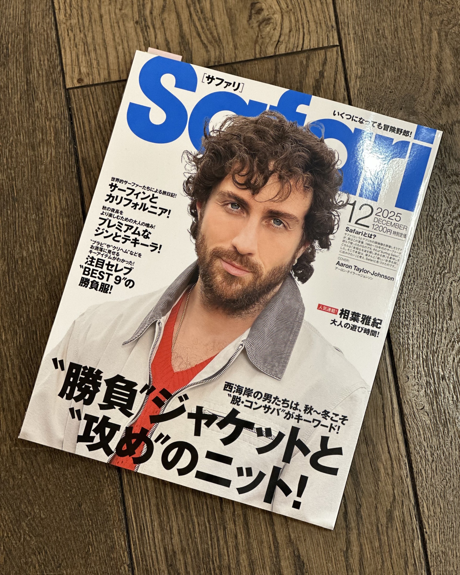 duffy123様確認用 Safari12月号掲載アイテム – The DUFFER of St.GEORGE｜Official Web