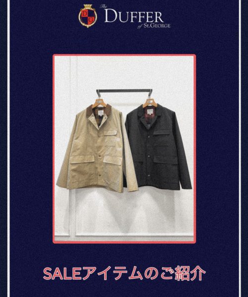 【SALE】ブリティッシュ カバーオール ジャケット【②】