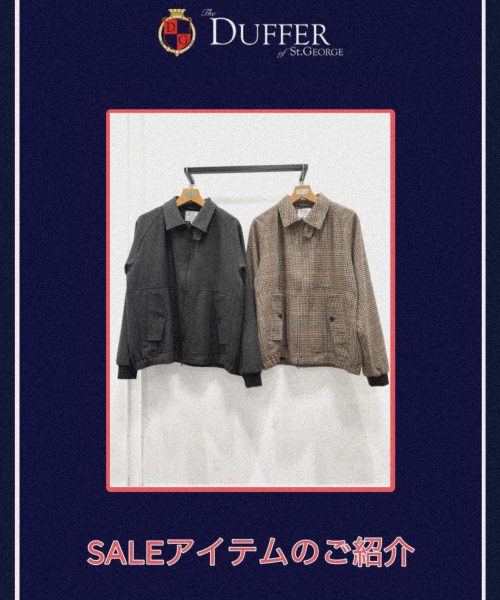 【SALE】テックツイード セットアップ【③】