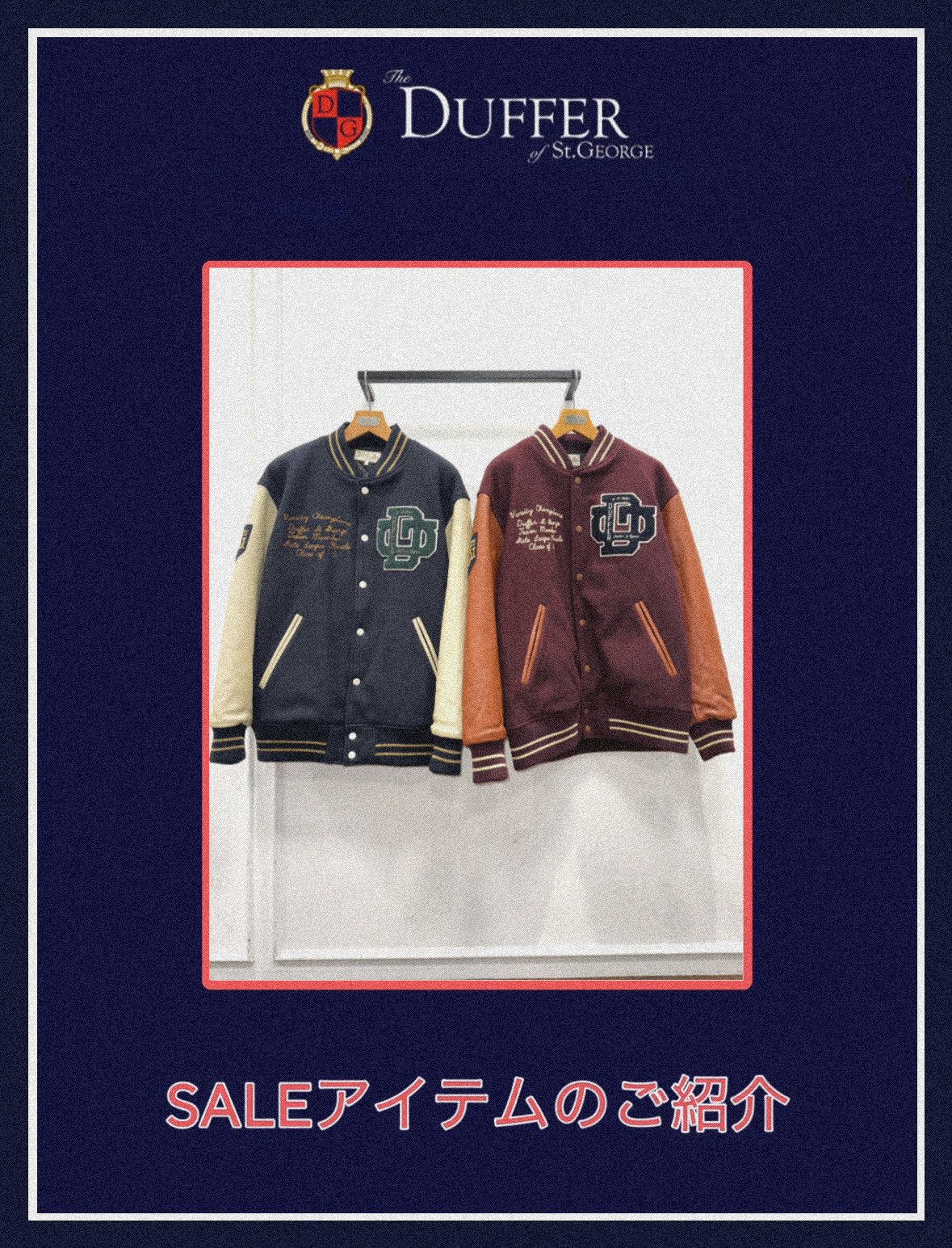 SALE】バーシティジャケット スタジャン【⑥】 – The DUFFER of St