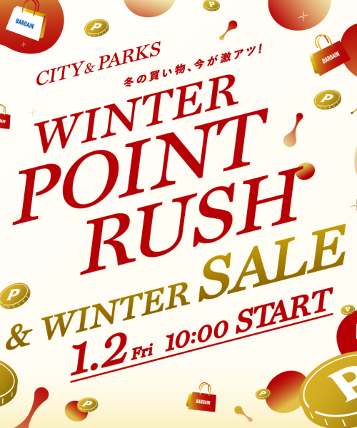 ポイントラッシュ