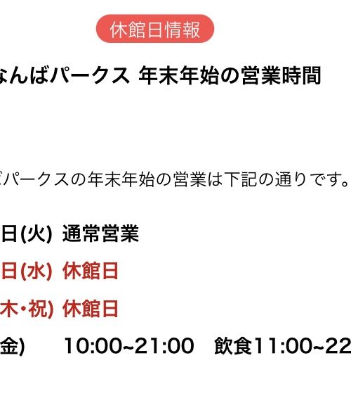 今年も有難うございました