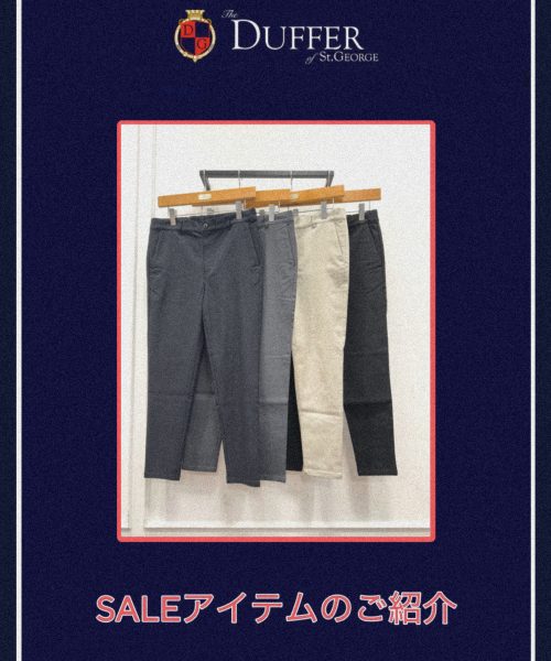【SALE】超伸縮「ガムストレッチ」スキニー イージーチノパン【⑮】
