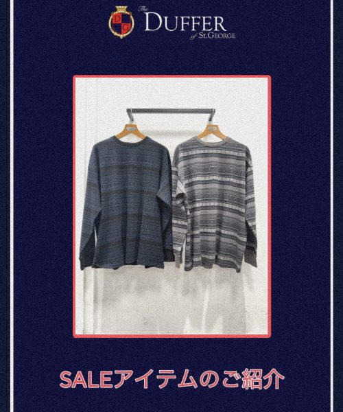 【SALE】オリジナル ジャガードアイテム【㉑】