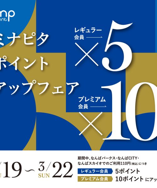 待ちに待った！！