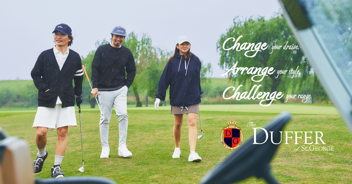 CHANGE ARRANGE CHALLENGE
