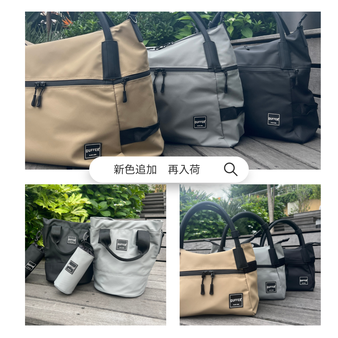 ジョージスリング2色