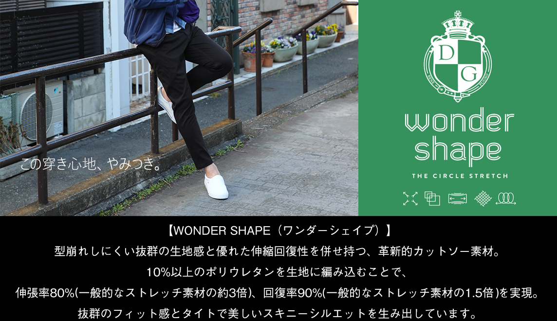 The DUFFER of St.GEORGE OFFICIAL ONLINE SHOP ｜The DUFFER of