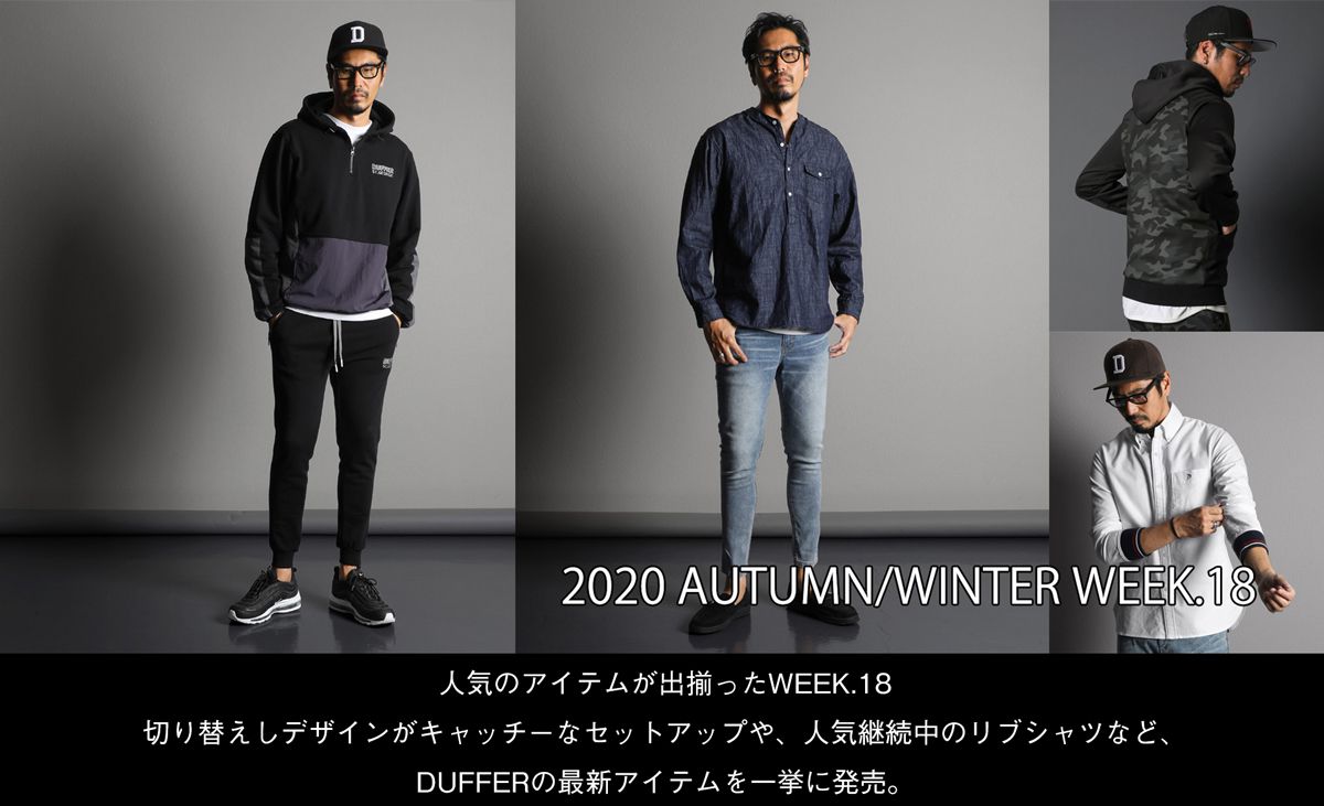The DUFFER of St.GEORGE OFFICIAL ONLINE SHOP ｜The DUFFER of
