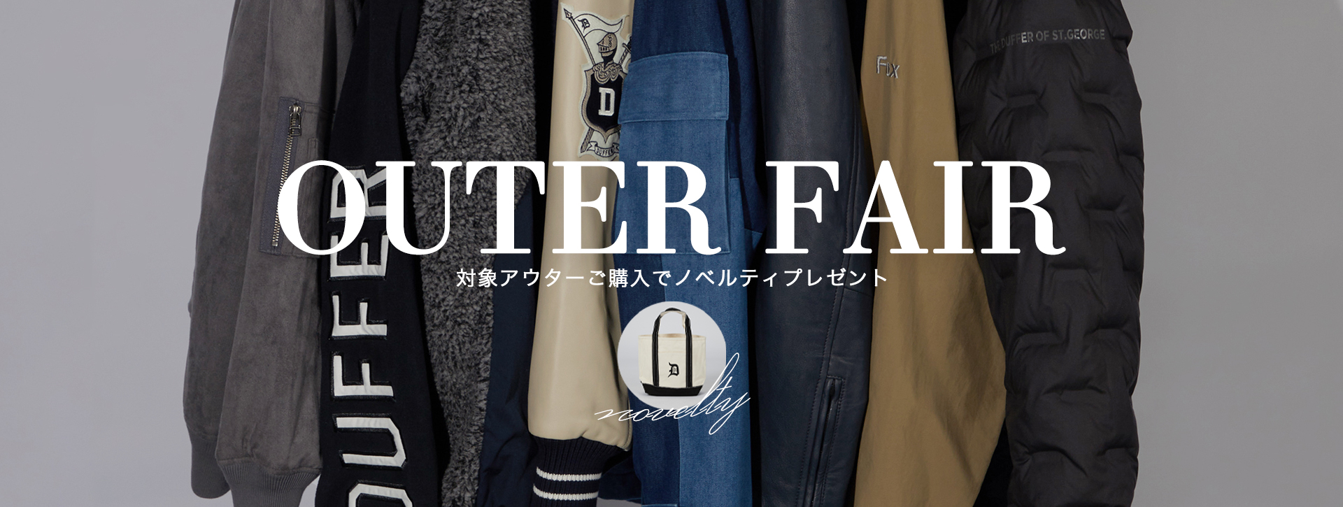 The DUFFER of St.GEORGE OFFICIAL ONLINE SHOP ｜The DUFFER of St