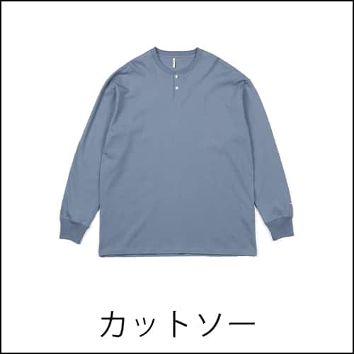 CUTSEWS