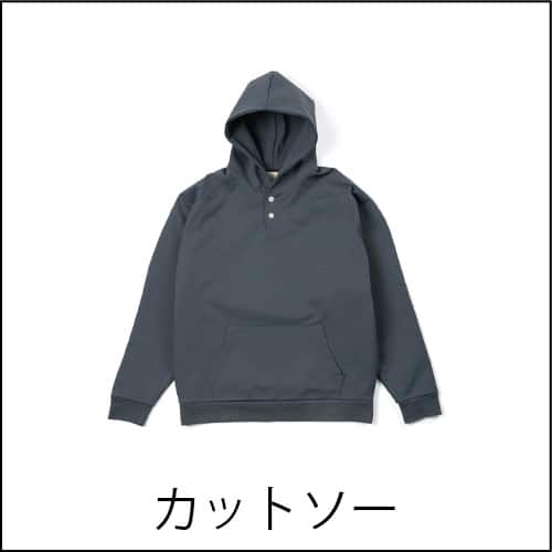 CUTSEWS