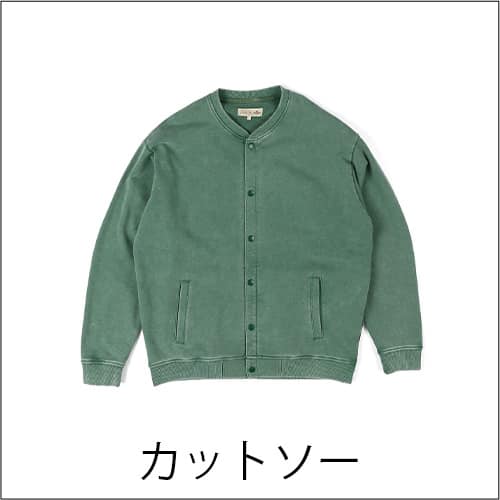 CUTSEWS