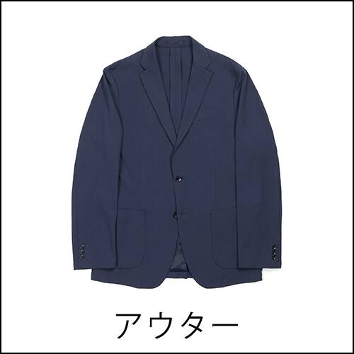 OUTER