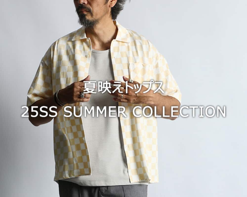 25S/S WEEK.21