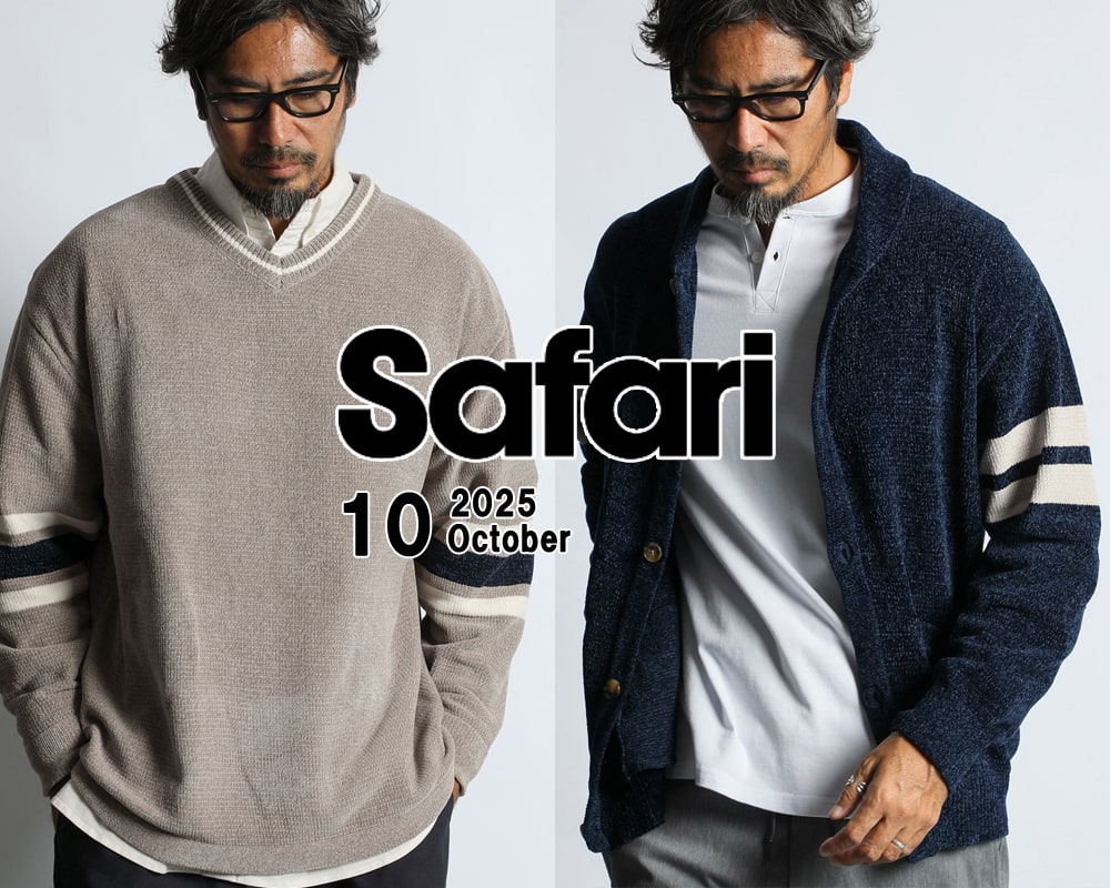 8.25 SAFARI