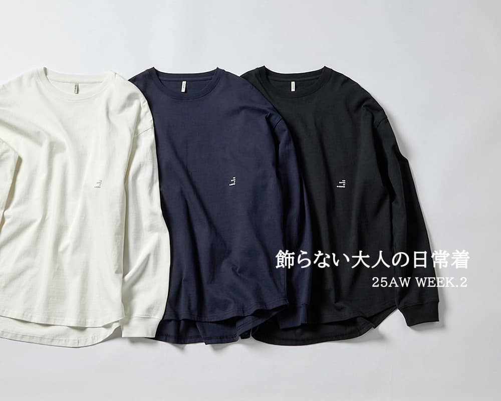 25AW WEEK.2