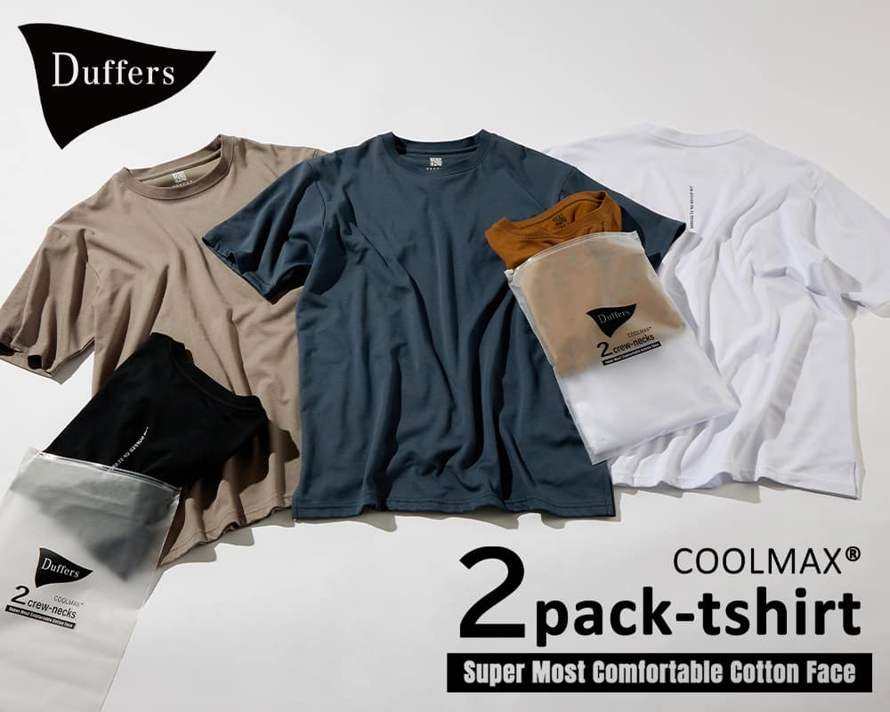 26SS PACKTEE