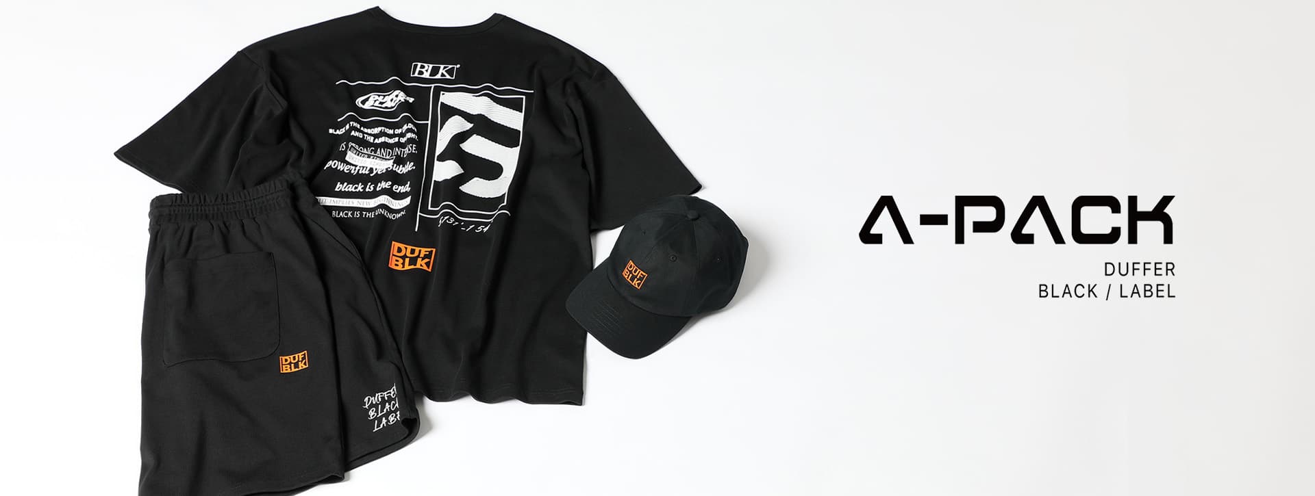 WEB限定 A-PACK