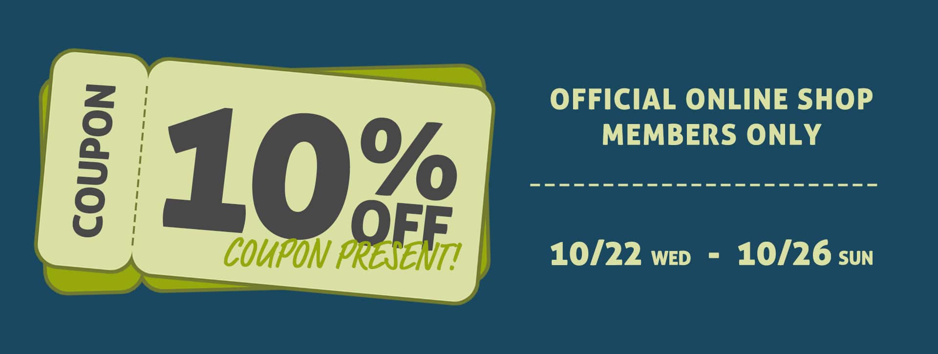 会員様限定10％OFFクーポン