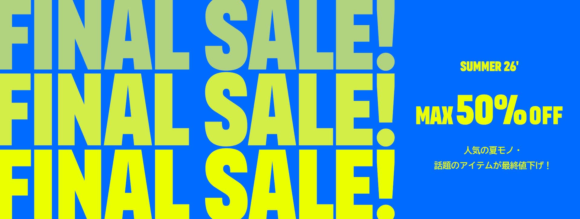 26SS MORE SALE➁